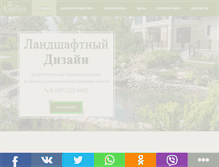 Tablet Screenshot of landtech.ru